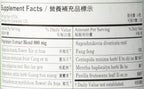 Pe Min Kan Wan Economy Size, 500 comprimidos, Plum Flower