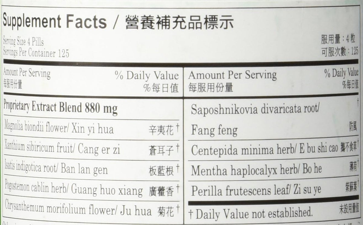 Pe Min Kan Wan Economy Size, 500 comprimidos, Plum Flower – Image 2