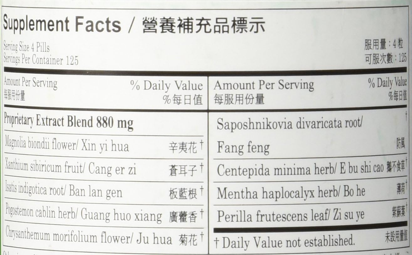 Pe Min Kan Wan Economy Size, 500 comprimidos, Plum Flower