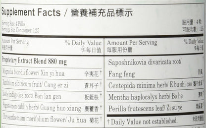 Pe Min Kan Wan Economy Size, 500 comprimidos, Plum Flower – Image 2
