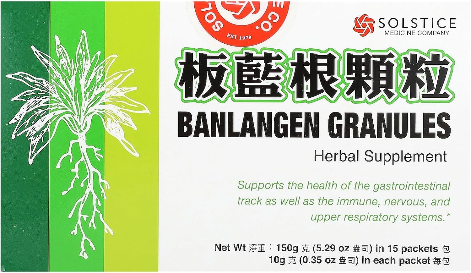 YuLam BanLanGen Granules - Complemento Herbal en Granulado (10g x 15 sobres)