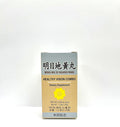Healthy Vision Combo - Ming Mu Di Huang Wan - 100 Cápsulas (350 mg c/u)