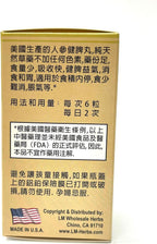 Spleen Formula - Ren Shen Jian Pi Wan. Complemento Herbal Tradicional Chino. 100 Comprimidos de 350 mg