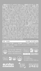 Sookwang Korea MEGADOSE Vitamina C en Polvo 3000mg - 100 sticks