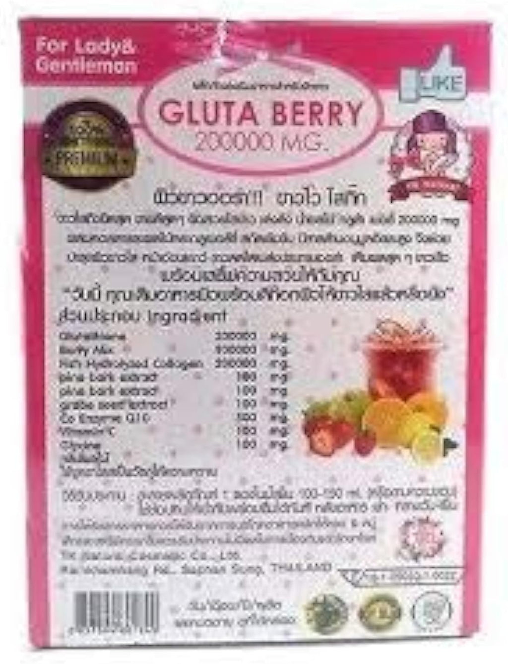Gluta Berry 200000 mg Drink PUNCH - Bebida de Glutatión y Colágeno (10 sobres)