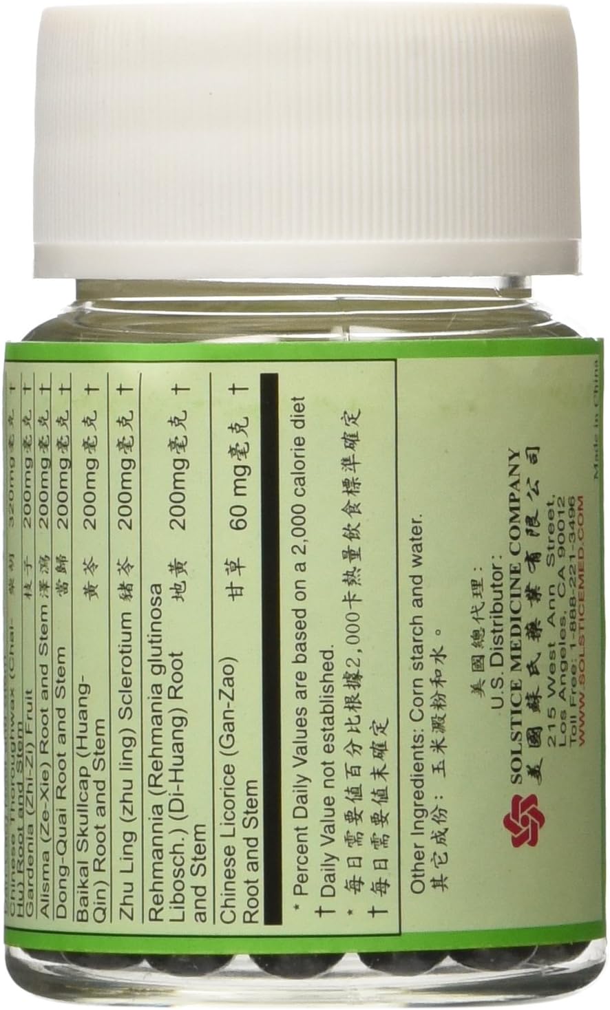 Lung Tan Xie Gan Pill (para el sistema biliar) - Suplemento herbal, 100 comprimidos