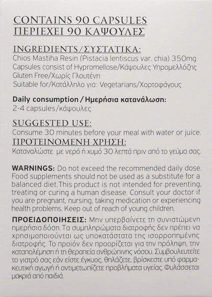 Mastiha de Quíos 100% Natural – 90 Cápsulas de 350mg – Image 3