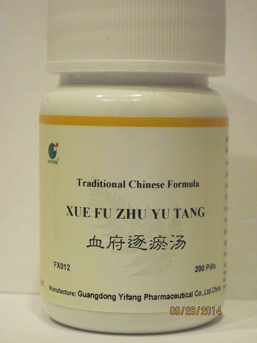 Xue Fu Zhu Yu Tang - Pastillas para el Alivio de la Estasis Sanguínea, 200 Pastillas (E-Fong)