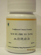 Xue Fu Zhu Yu Tang - Pastillas para el Alivio de la Estasis Sanguínea, 200 Pastillas (E-Fong)
