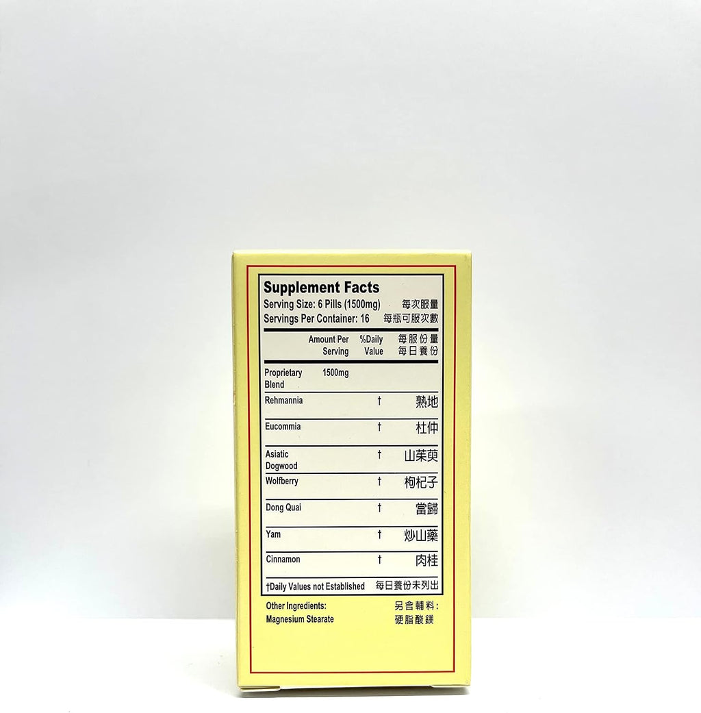 Yanourish Remedy Suplemento Herbal 250mg 100 Cápsulas