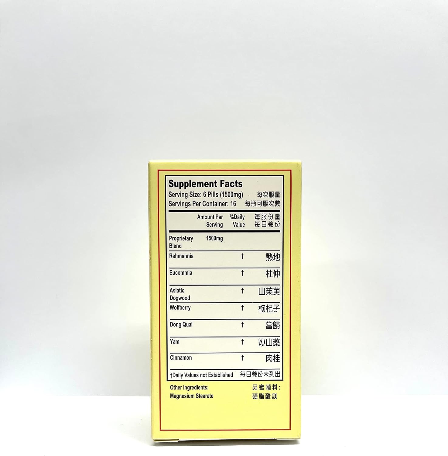 Yanourish Remedy Suplemento Herbal 250mg 100 Cápsulas