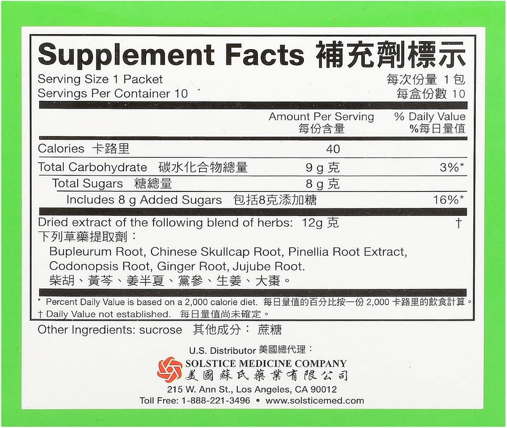 YuLam XiaoChaiHu Granules - Suplemento Herbal (12g x 10 sobres)