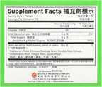 YuLam XiaoChaiHu Granules - Suplemento Herbal (12g x 10 sobres)