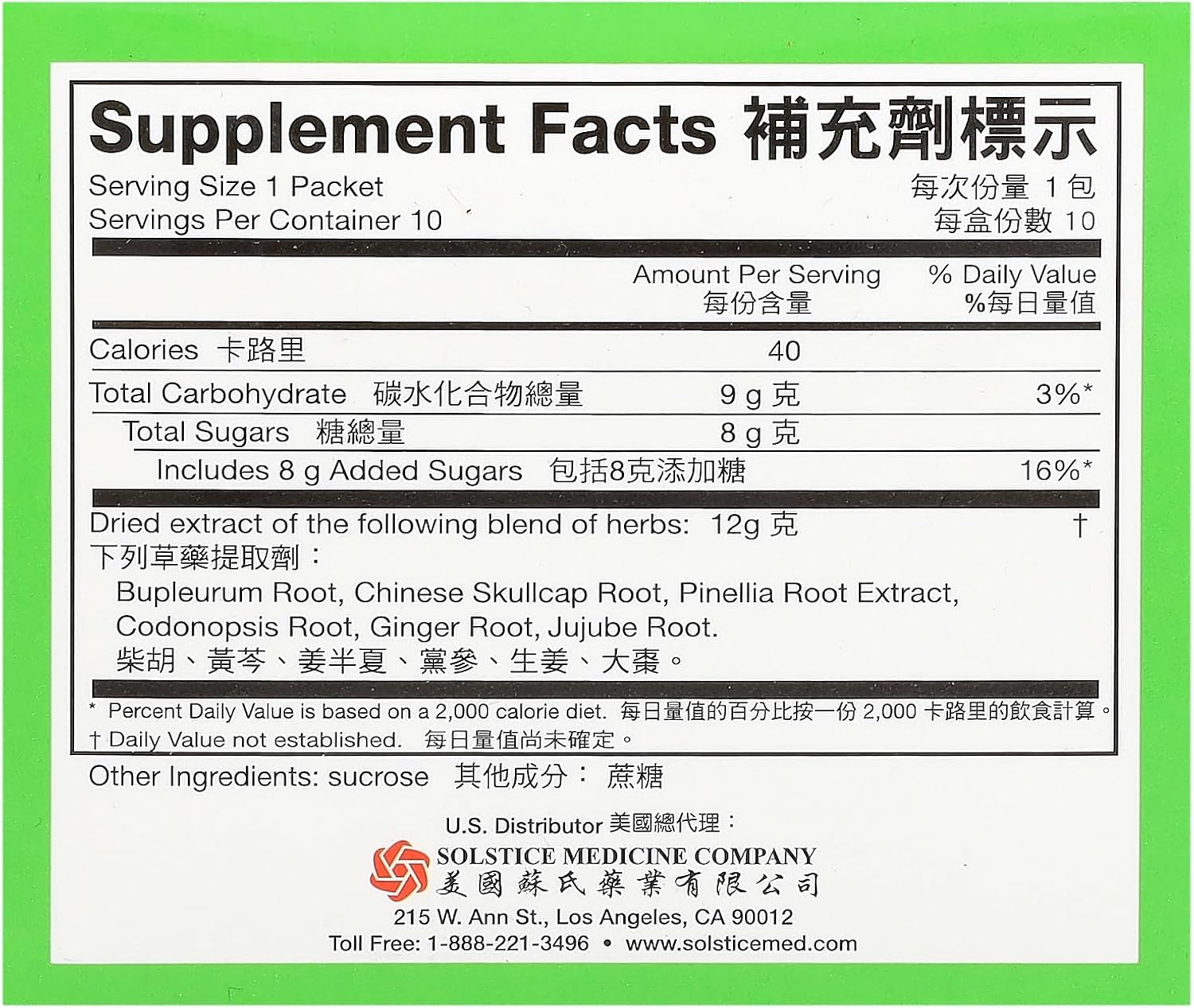 YuLam XiaoChaiHu Granules - Suplemento Herbal (12g x 10 sobres)