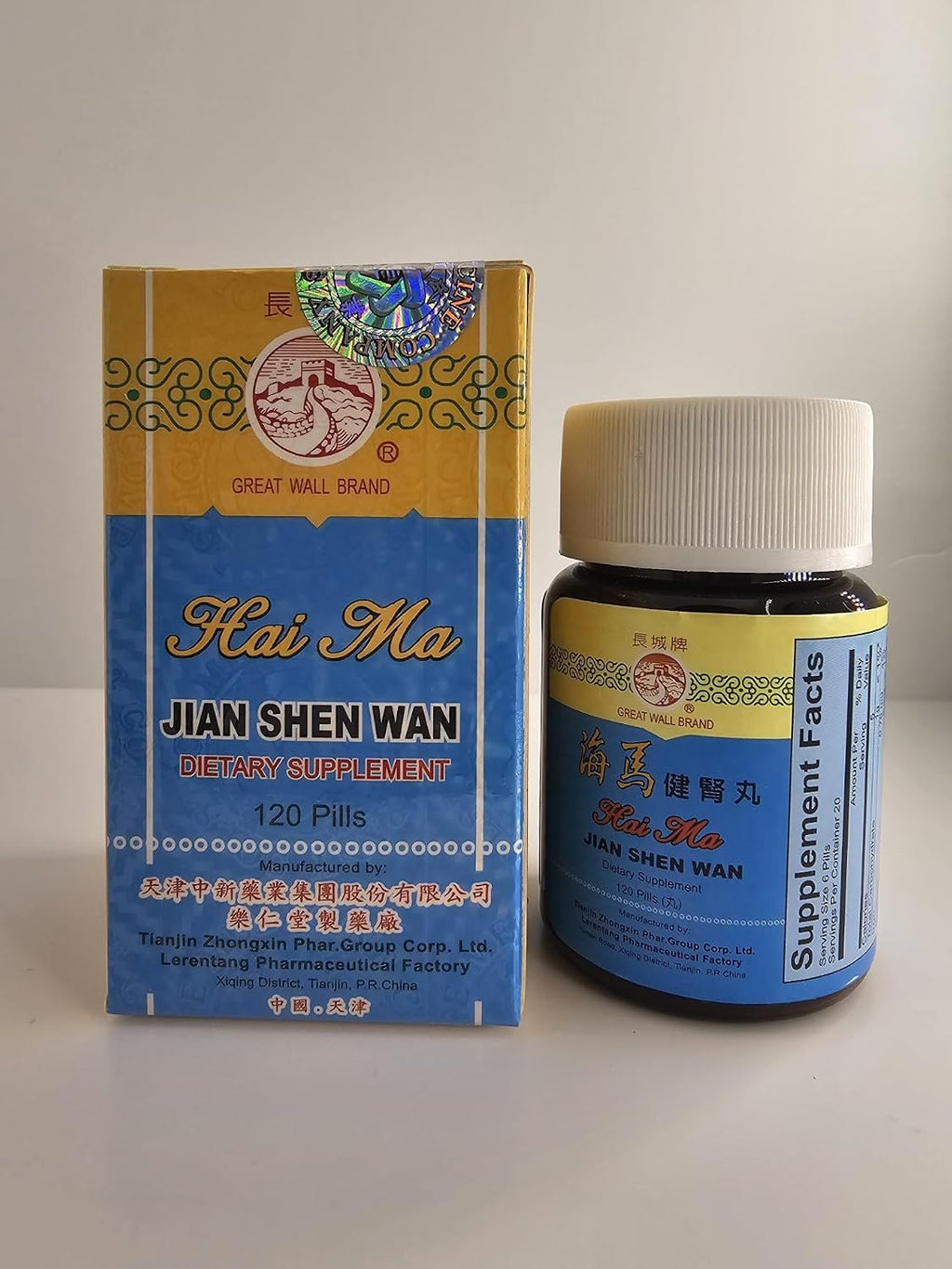 Sea Horse Bushing Herbal Supplement (Hai Ma Jian Shen Wan) (Solstice) (120 Pills)