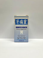 Odontic Health Toothache Herbal Supplement