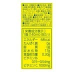 C1000 Vitamina C Limón - Pack de 6 Botellas de 140 ml | House