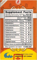 Digestinex Extract (Xiang Sha Liu Jun Wan) - 200 Comprimidos