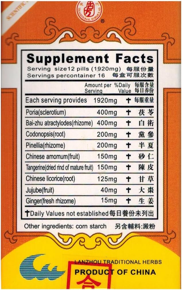 Digestinex Extract (Xiang Sha Liu Jun Wan) - 200 Comprimidos