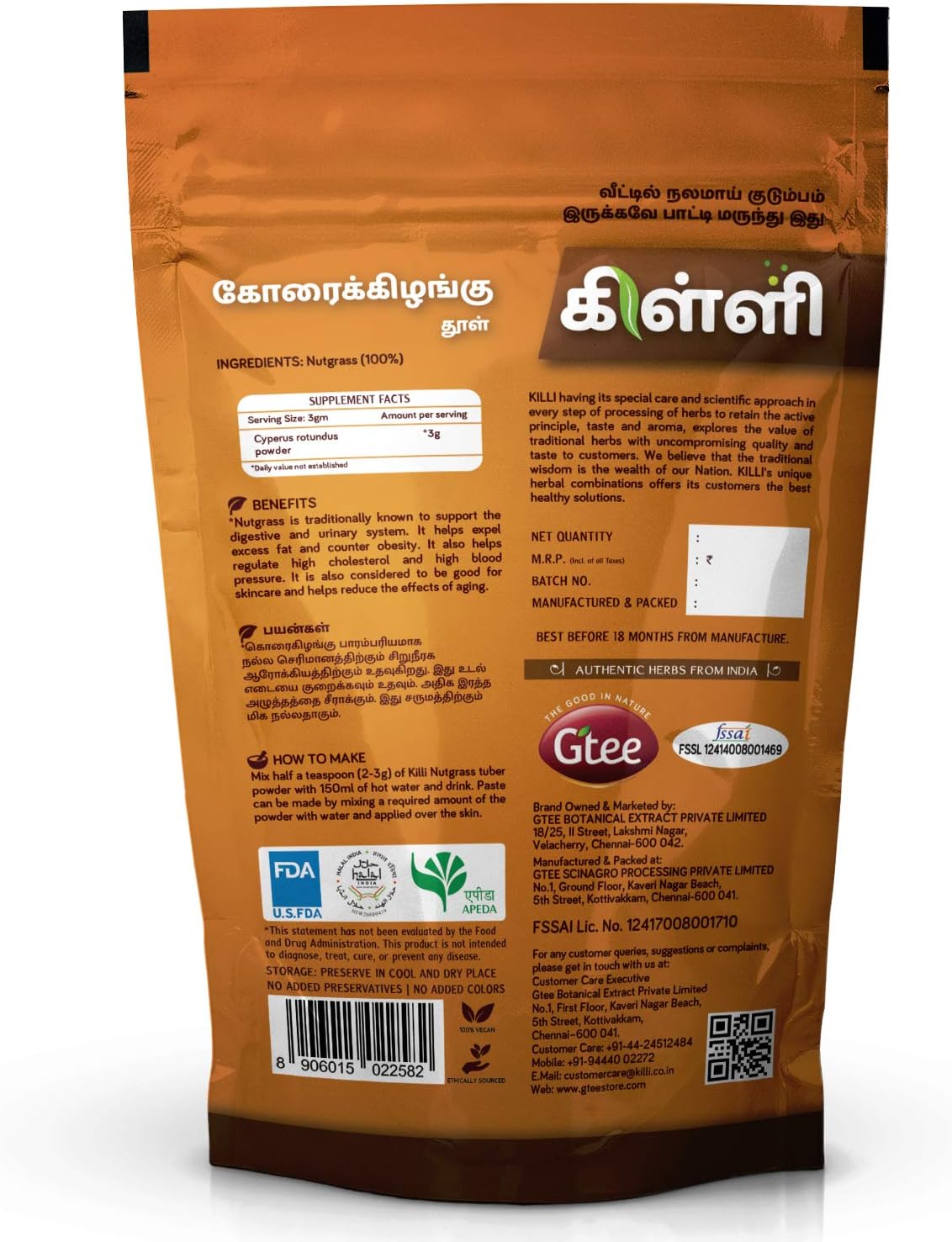 KILLI Nut Grass Tuber Powder (Cyperus rotundus) - 100g