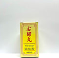 Yanourish Remedy Suplemento Herbal 250mg 100 Cápsulas
