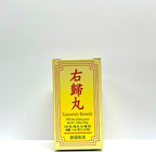Yanourish Remedy Suplemento Herbal 250mg 100 Cápsulas
