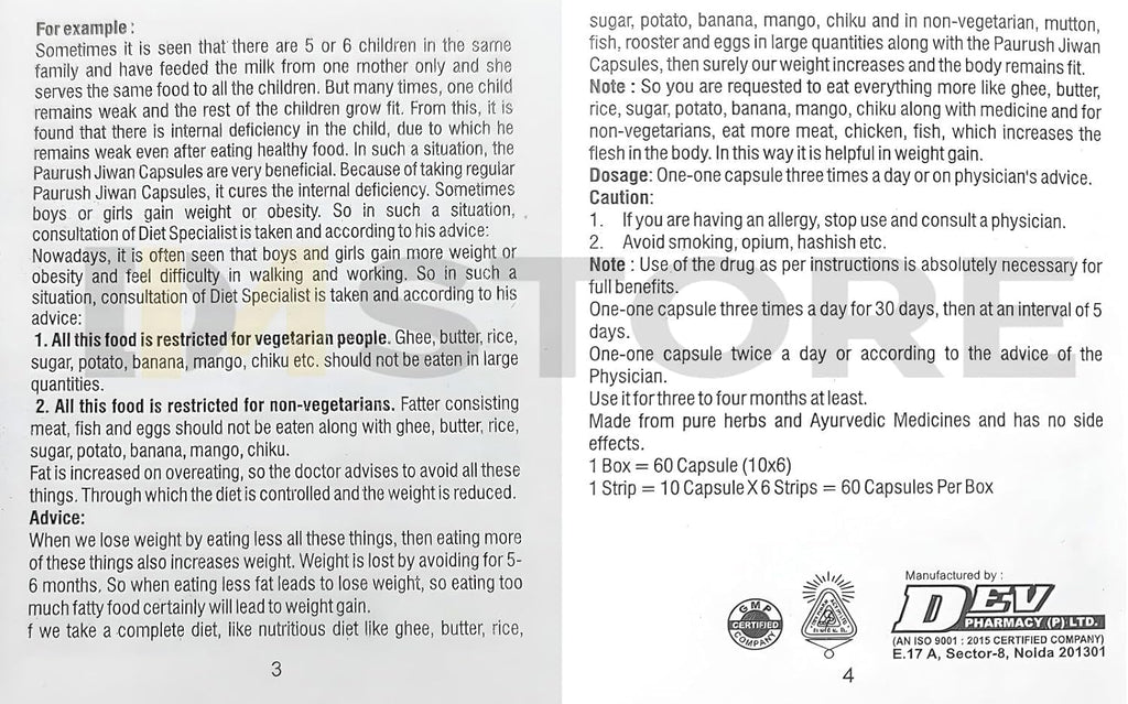 Paurush Jiwan Cápsulas Pack de 2 (60 Cápsulas)