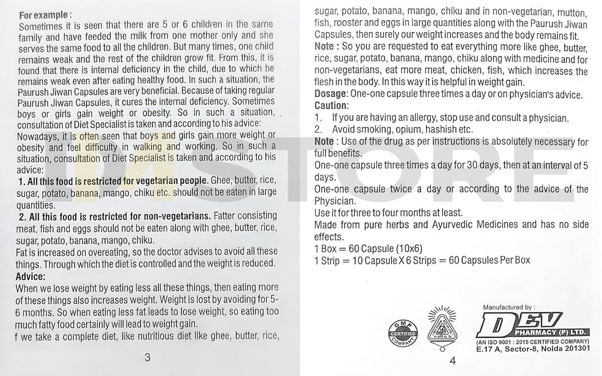 Paurush Jiwan Cápsulas Pack de 2 (60 – Más energía: Favorece la liberación de energía a partir de los alimentos – Image 5