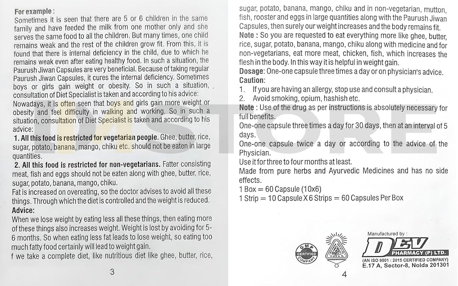 Paurush Jiwan Cápsulas Pack de 2 (60 Cápsulas)