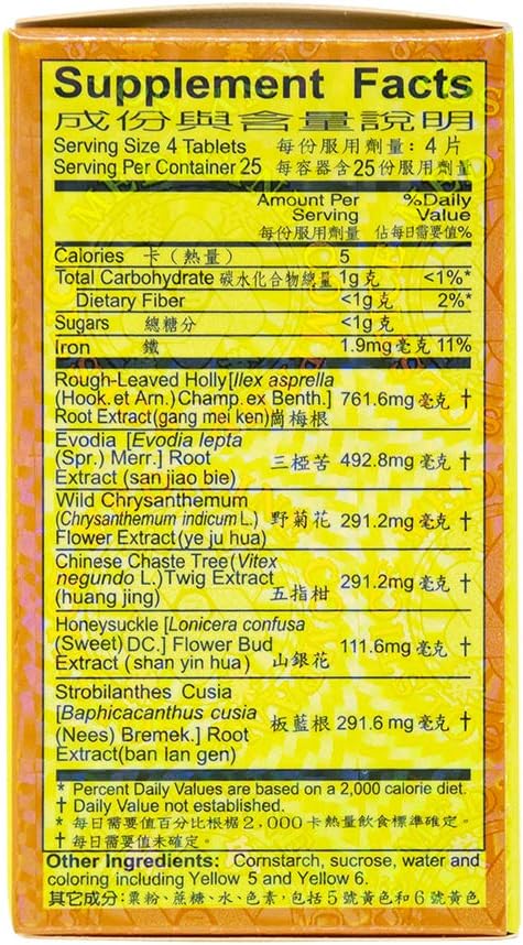 Yang Cheng Brand Gan Mao Ling 100 Tablets Bottle