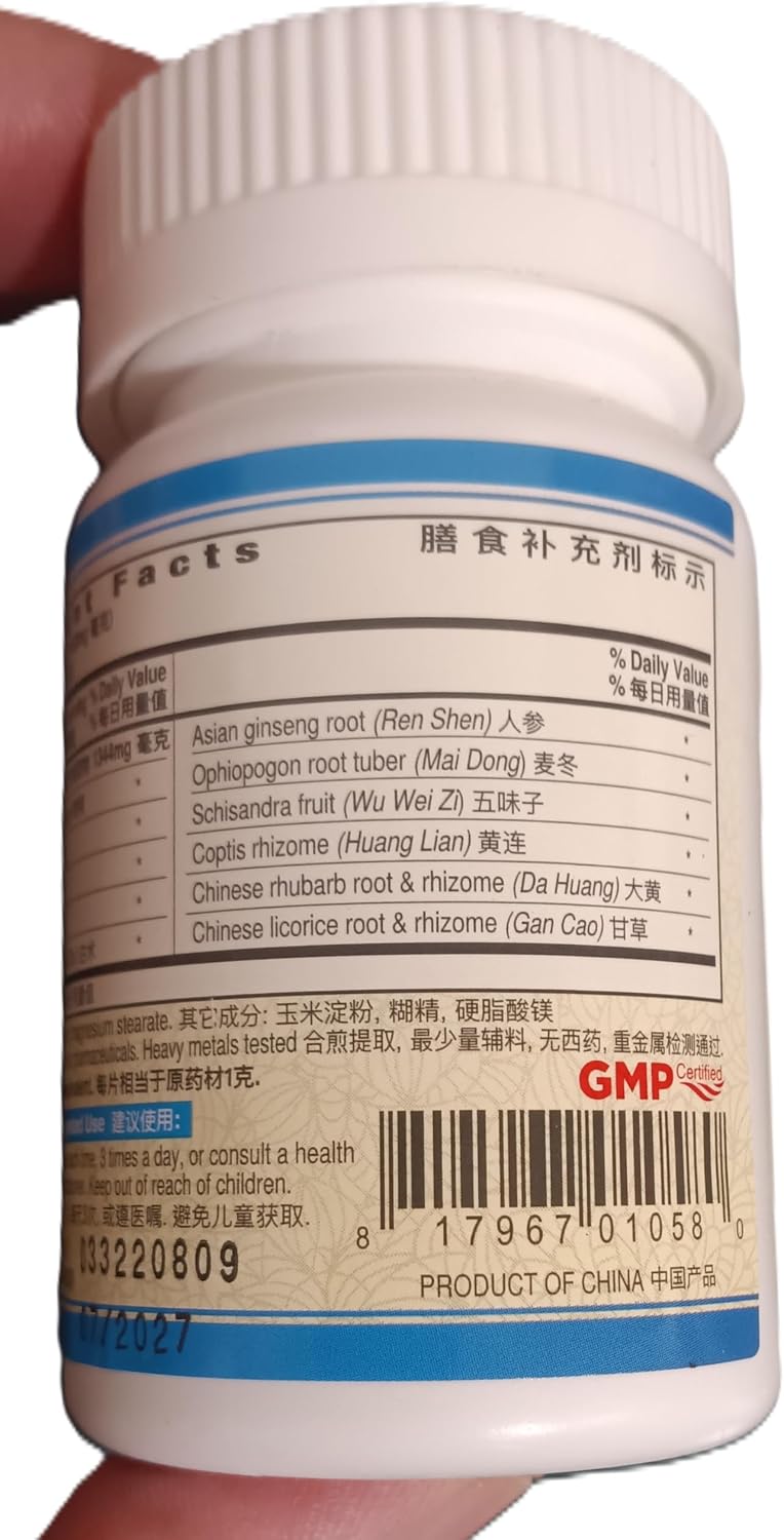 Guang Ci Tang - Jiang Tang Pian GlucoAssure 200 Tablets