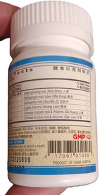 Guang Ci Tang - Jiang Tang Pian GlucoAssure 200 Tablets