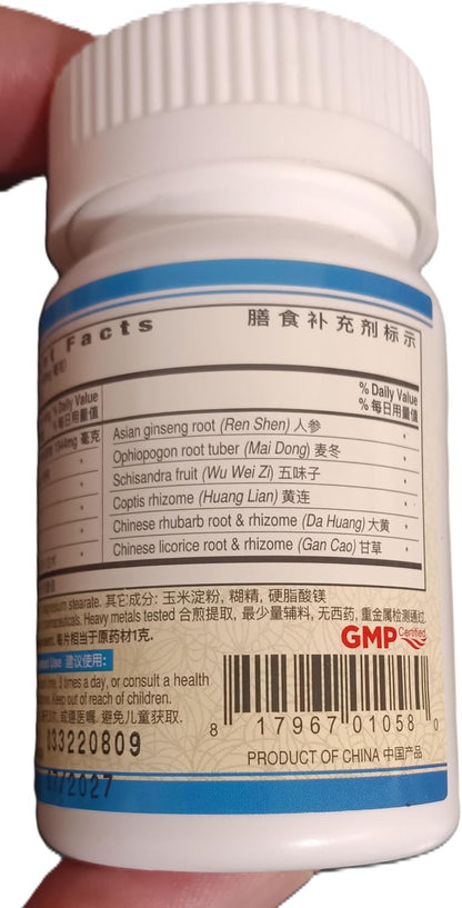 Guang Ci Tang - Jiang Tang Pian GlucoAssure 200 Tablets – Image 5