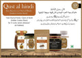 Metrol AL MASNOON Qust al Hindi / Oud Hindi en Polvo 100g - 100% Natural y Puro