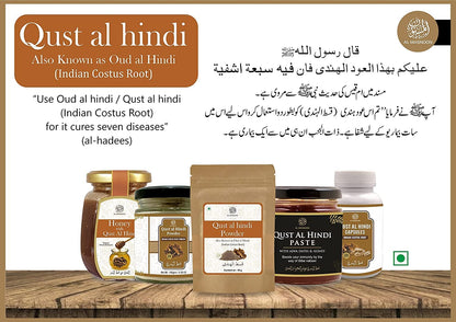 Metrol AL MASNOON Qust al Hindi / Oud Hindi en Polvo 100g - 100% Natural y Puro