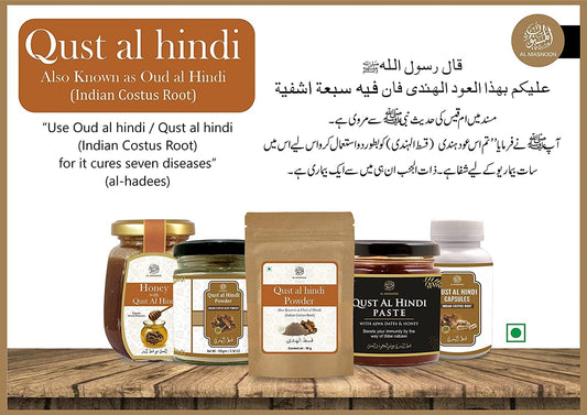 Metrol AL MASNOON Qust al Hindi / Oud Hindi en Polvo 100g - 100% Natural y Puro