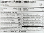 Plum Flower Chinese Tea Bi Yan Pian, 120 Comprimidos