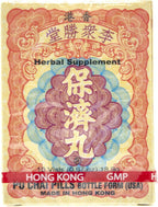 Po Chai Pills Suplemento Herbal (10 viales)