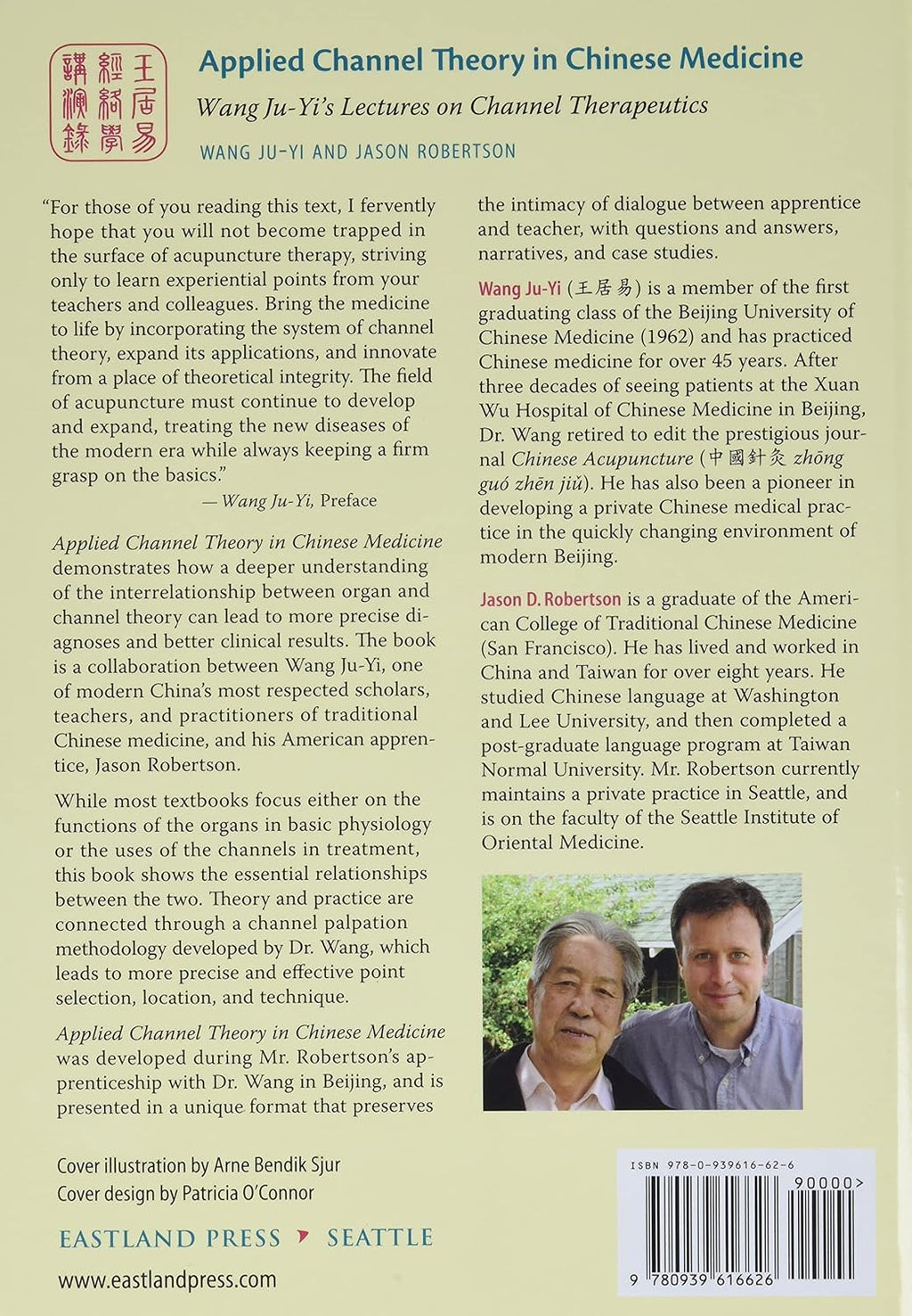 Applied Channel Theory in Chinese Medicine: Wang Ju-Yi's Lectures on Channel Therapeutics