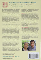 Applied Channel Theory in Chinese Medicine: Wang Ju-Yi's Lectures on Channel Therapeutics