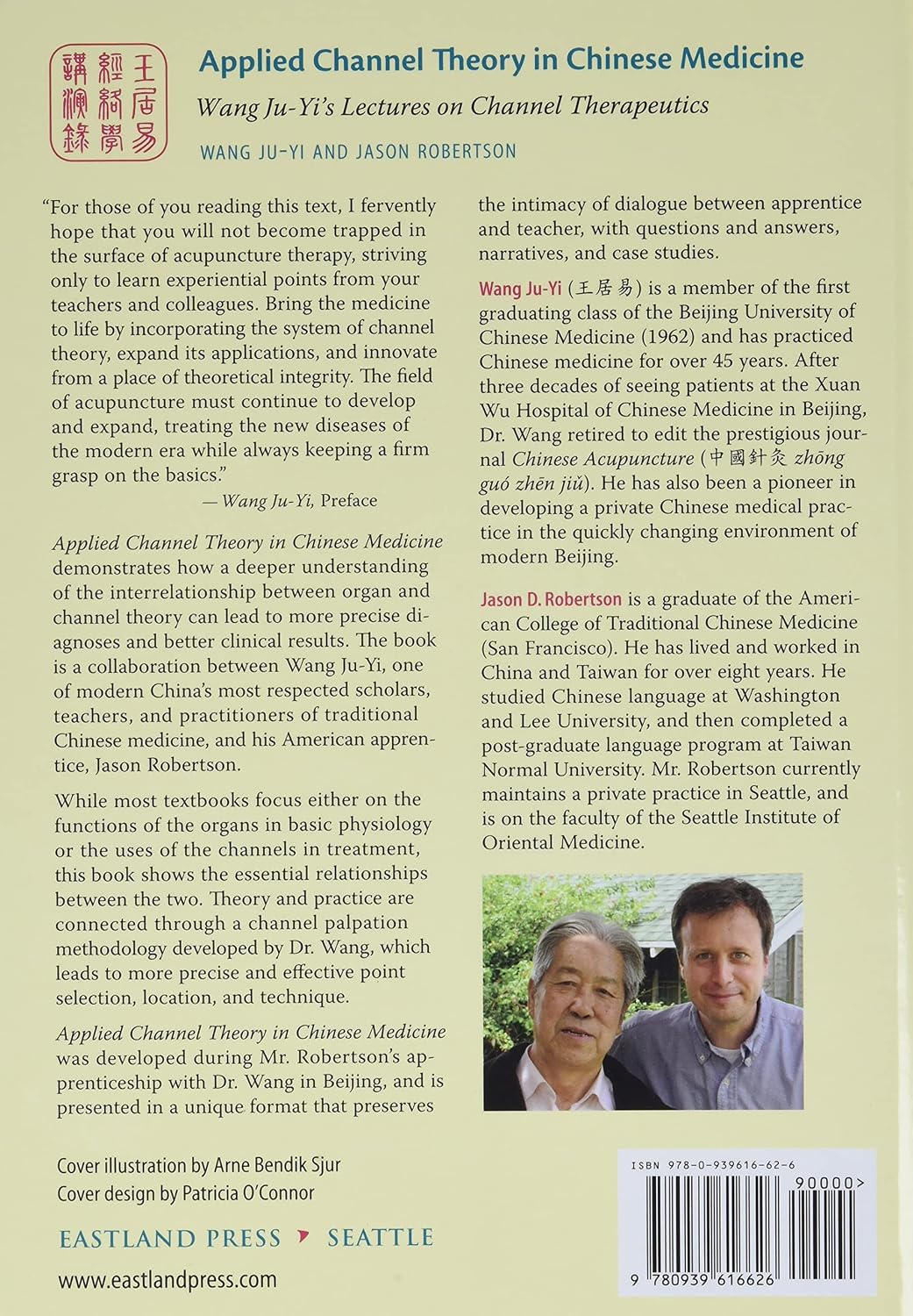 Applied Channel Theory in Chinese Medicine: Wang Ju-Yi's Lectures on Channel Therapeutics
