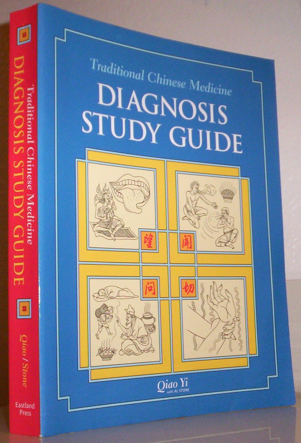 Guía de estudio de diagnóstico en medicina tradicional china