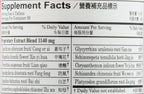 Plum Flower Chinese Tea Bi Yan Pian, 120 Comprimidos
