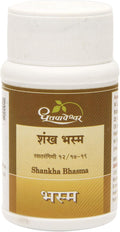 Dhootapapeshwar Shankha Bhasma - 10 g