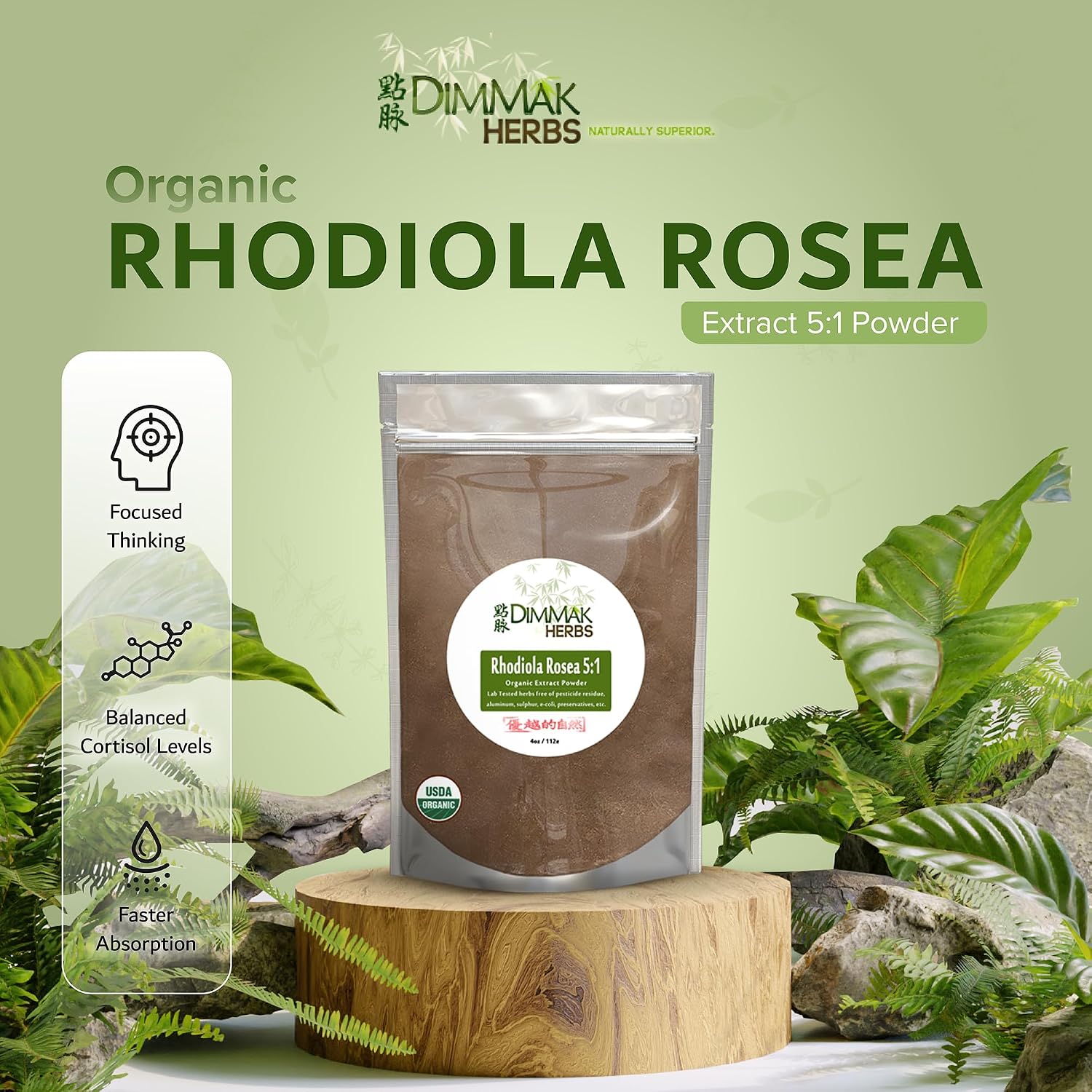 Extracto Orgánico de Rhodiola Rosea 5:1 (Polvo Concentrado de Alta Potencia) - Adaptógeno Formulado por Médico TCM - 113 g (4 oz)