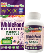 NOTO WholeLove Plus Women's Organic Whole Food Multivitamin, 60 tabletas