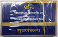 Dhootpapeshwar Shwaskas Chintamani Rasa - 10 Comprimidos