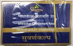 Dhootpapeshwar Shwaskas Chintamani Rasa - 10 Comprimidos