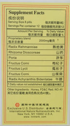 Yinourish Remedy (Zuo Gui Wan) 100 píldoras, 250 mg por píldora