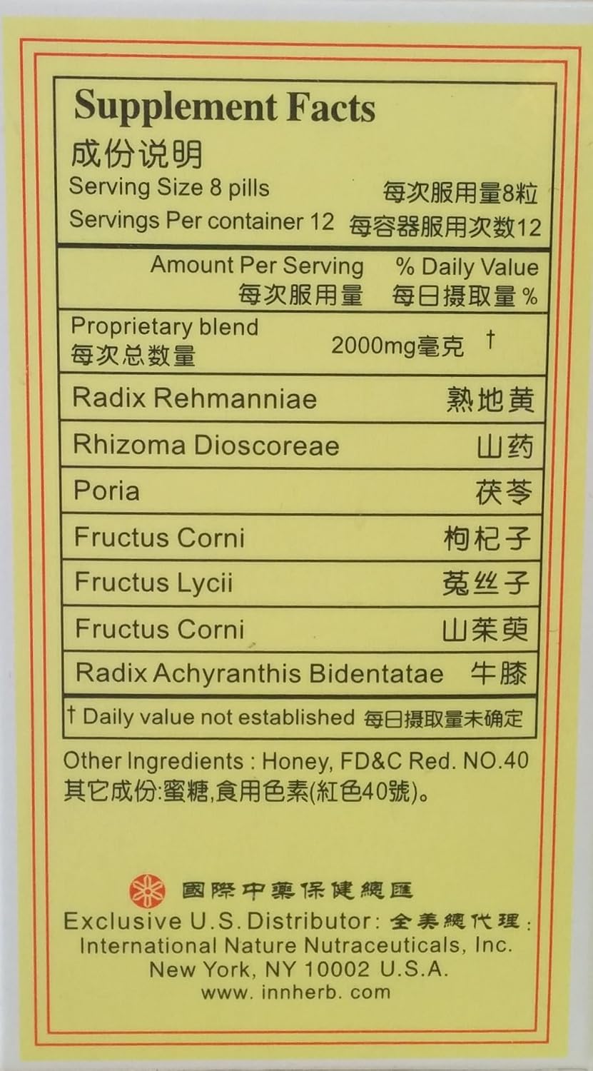 Yinourish Remedy (Zuo Gui Wan) 100 píldoras, 250 mg por píldora